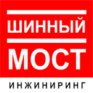 Шинный мост